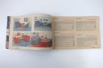 IKEA KATALOG 1959